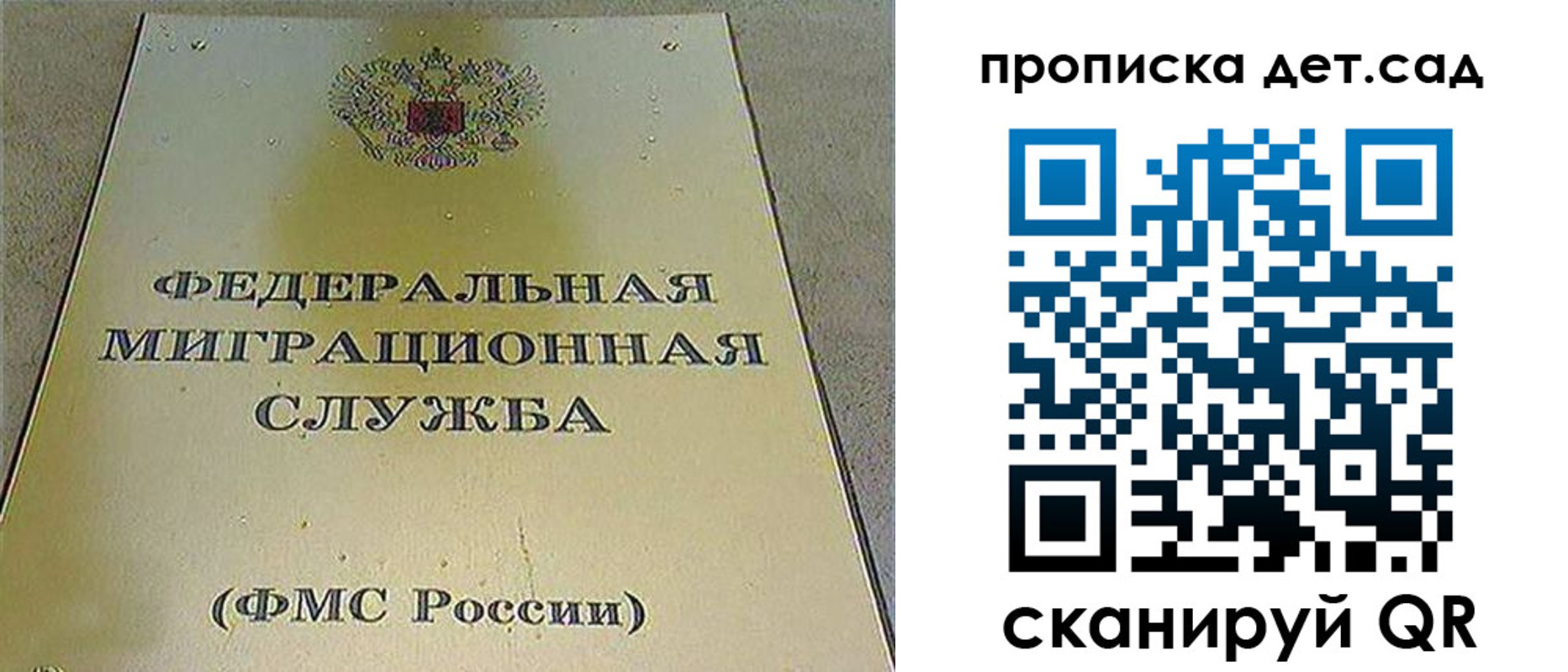 пропишу в квартире в Костроме