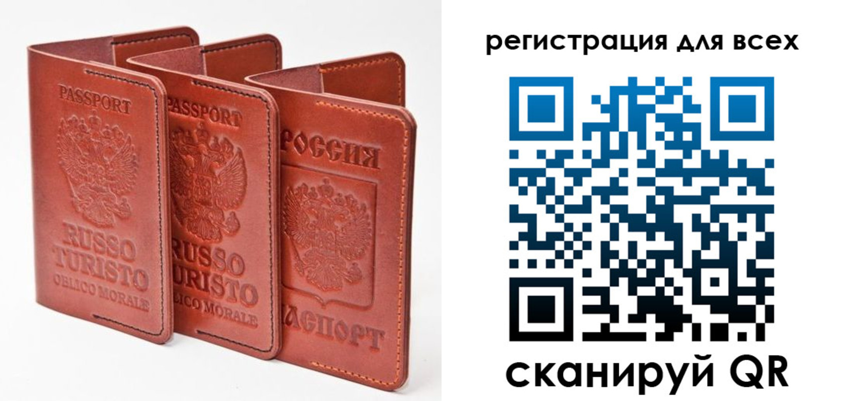 регистрация для школы в Костроме