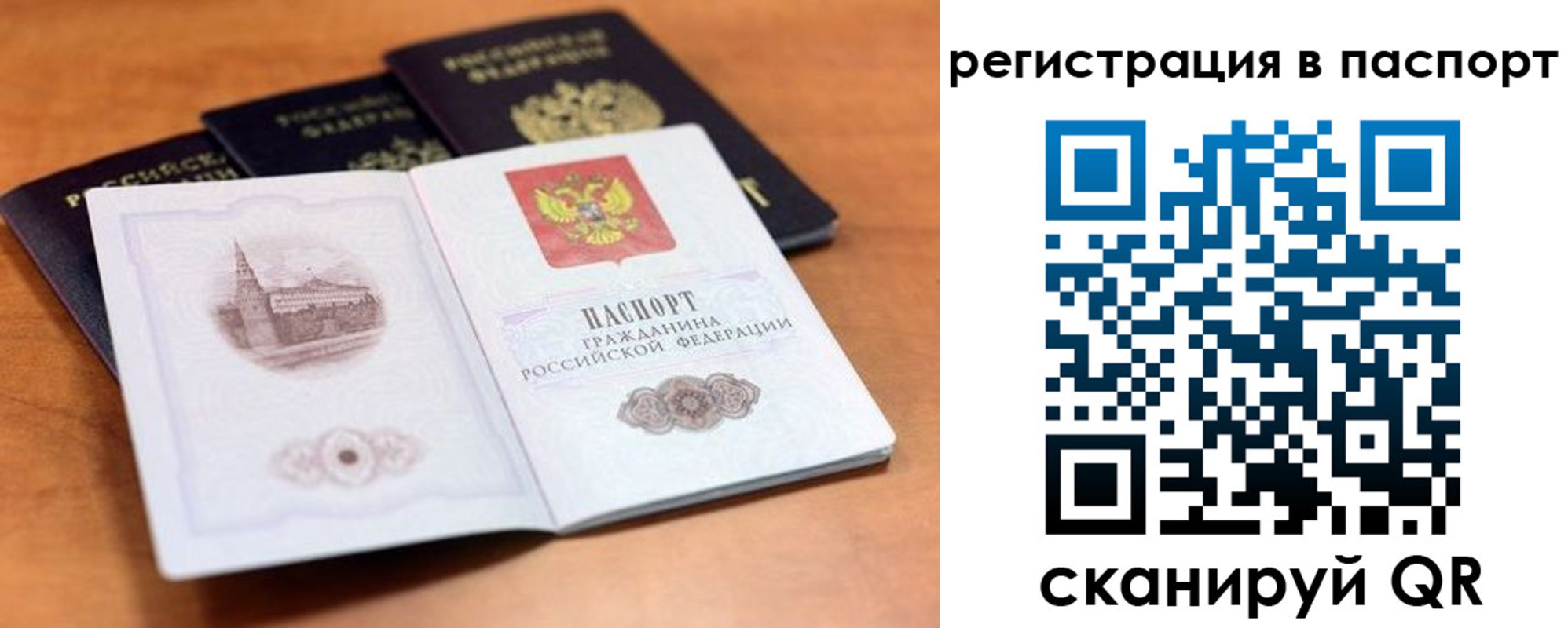 временная регистрация адрес в Костроме
